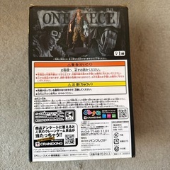 新品・未開封】ワンピース　キャプテン・キッドDXF 15周年フィギュアの画像