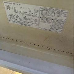 日立 冷蔵庫 無料の画像