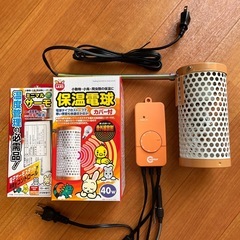 鳥かごセットの画像