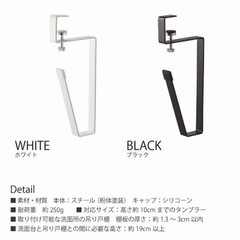 タワー   tower    タンブラーホルダー カラー  ブラック 黒の画像