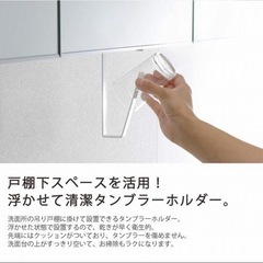 タワー   tower    タンブラーホルダー カラー  ブラック 黒の画像