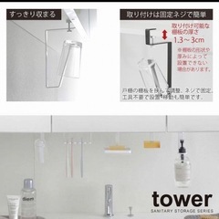 タワー   tower    タンブラーホルダー カラー  ブラック 黒の画像