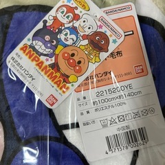 アンパンマン　ブランケットの画像