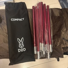 DDハンモック　スペシャルライトタープの画像