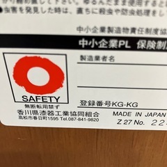 I 2510-053座卓テーブル　折りたたみ軽量　キズ汚れありの画像