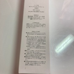 シーラボ洗顔料の画像