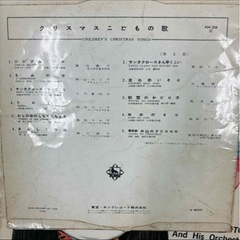 レコードまとめ売り 童謡など の画像