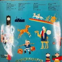 レコードまとめ売り 童謡など の画像