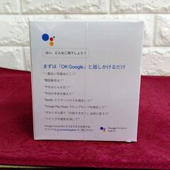 【リサイクルストアスターズ吉野店】小さくても便利です！【新品未開封品】Google Home Mini グーグル ホーム ミニの画像