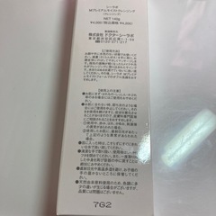 シーラボクレンジングの画像