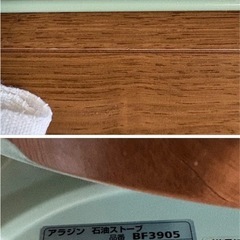 新古品　2008年製　Aladdin アラジン 石油ストーブ BF3905 しんクリーナー付の画像