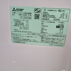 J1567【リユースのサカイ柏店】MITSUBISHI　ミツビシ　3ドア冷蔵庫　MR-C34C-P　右開き　2018年製　クリーニング済み　参考価格131,868円の画像