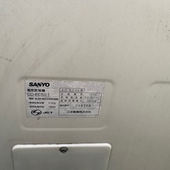 乾燥機 無料 状態未確認の画像