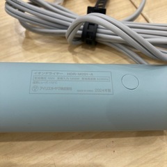 ★【アイリスオーヤマ】イオンドライヤー　遠赤外線　ダメージケアモデル　2024年製 [HDR-M201-A]3ヶ月保証　北九州店舗店頭販売のみ
の画像