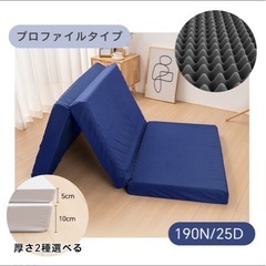 セミダブル　マットレスの画像