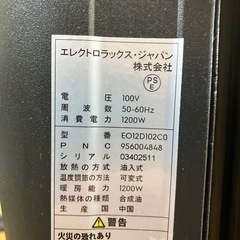 エレクトロラックスジャパン☆デジタルオイルヒーターEO12D102C0☆暖房家電☆冬物☆8畳用の画像