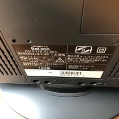 テレビの画像