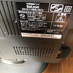 テレビの画像