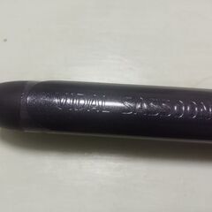 スタイリ Vidal Sassoon -  カールアイロンの画像