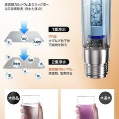 【引き取り限定】シャワーヘッド 塩素除去 3モードの画像
