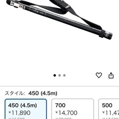 【決定】未使用です。タモ　シャフトの画像