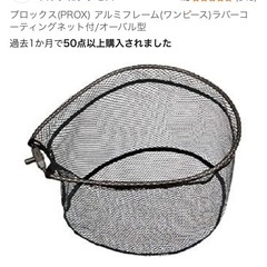 【決定】未使用です。タモ　シャフトの画像