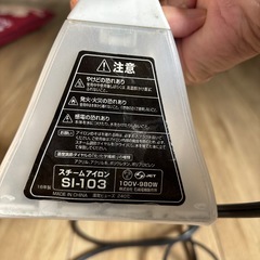 スチームアイロンの画像