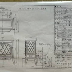 ガス暖炉　ダンロックス　FP22 LPガス　の画像