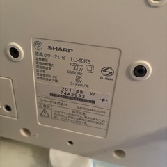 AQUOS テレビの画像