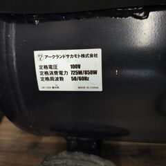 【中古】アークランドサカモト　オイルレスコンプレッサー　OF-1524　ホース・エアダスター付き【ハンズクラフト熊本けやき通り店】【店頭取引限定】の画像