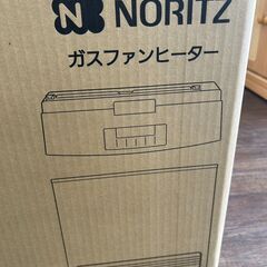 【リユ-スのサカイ広島石内店】ジモティ割！/ガスファンヒ-タ-//2014年製/クリ-ニング済み/HG-7401/広島市 家電　佐伯区 家電　南区 家電　西区 家電　東区 家電　中区 家電　安佐南区 家電　安佐北区 家電　安芸区 家電　府中町 家電　海田町 家電　熊野町 家電　坂町 家電　廿日市市 家電																		 																		の画像