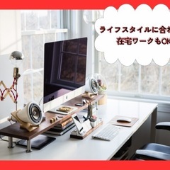 【フルリモートOK】未経験からショート動画クリエイターへ［正社員・アルバイト］の画像