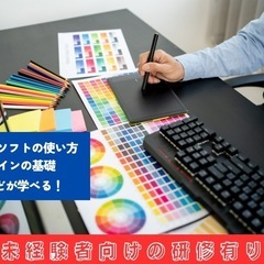 【フルリモートOK】未経験からショート動画クリエイターへ［正社員・アルバイト］の画像
