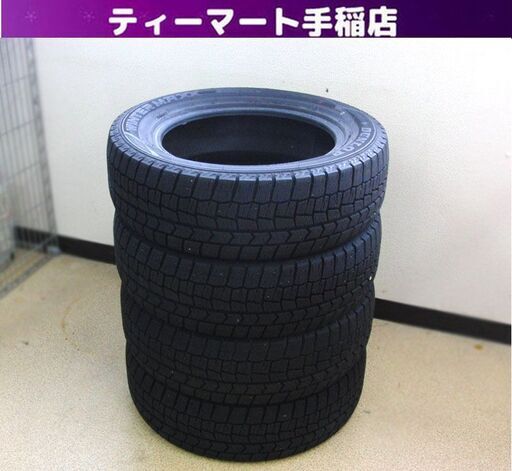 DUNLOP WINTER MAXX 02 2022年製（28週）205/60R16 92Q スタッドレスタイヤ 16インチ 4本 ダンロップ ウィンターマックス 札幌 手稲