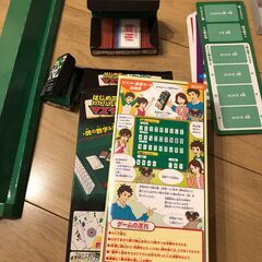 携帯用麻雀の画像