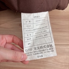 敷ふとん シングル 訳あり   の画像