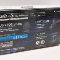 【未使用】CENTURY CFUM2NU40G/USB 4 M.2 外付けSSDケースの画像