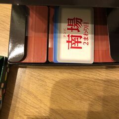 携帯用麻雀の画像