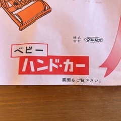 木製　ベビー　ハンドカー　マエカワの画像