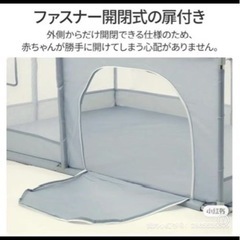 ベッビーフェンスの画像