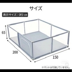 ベッビーフェンスの画像