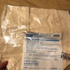 鬼滅の刃 トートバッグの画像