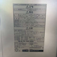 ストーブの画像