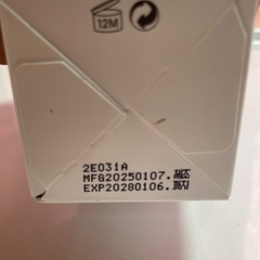 ダルバ化粧水　の画像