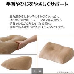 ニトリ スマホクッションの画像