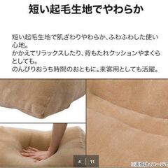 ニトリ スマホクッションの画像