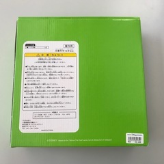 プーさんリースの画像