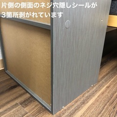 【撮影サンプル品】カラーボックス　カラー:ミックスグレー　1点限りの限定色の画像