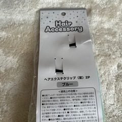 【決まりました】◎子供用エクステの画像