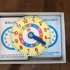 とけいのカード　知育玩具
の画像